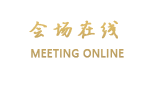 济南国防教育基地宾馆